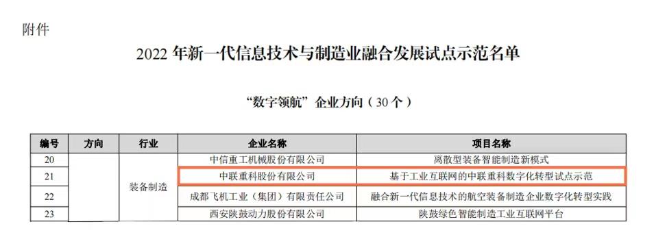 银娱优越会(中国)股份有限公司官网