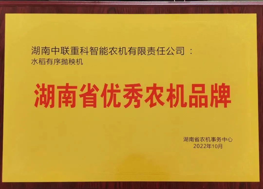 银娱优越会(中国)股份有限公司官网