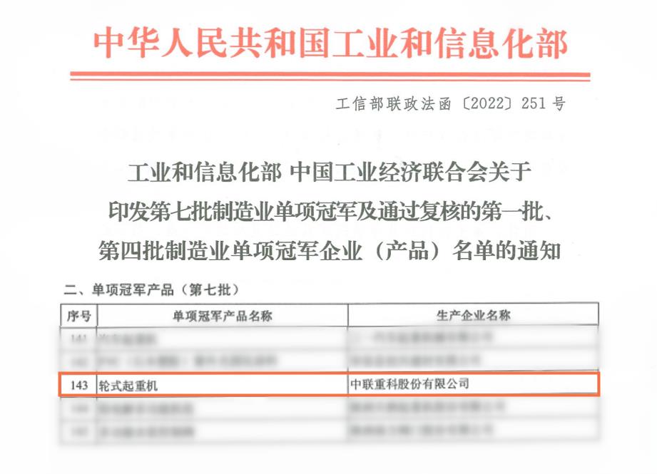 银娱优越会(中国)股份有限公司官网