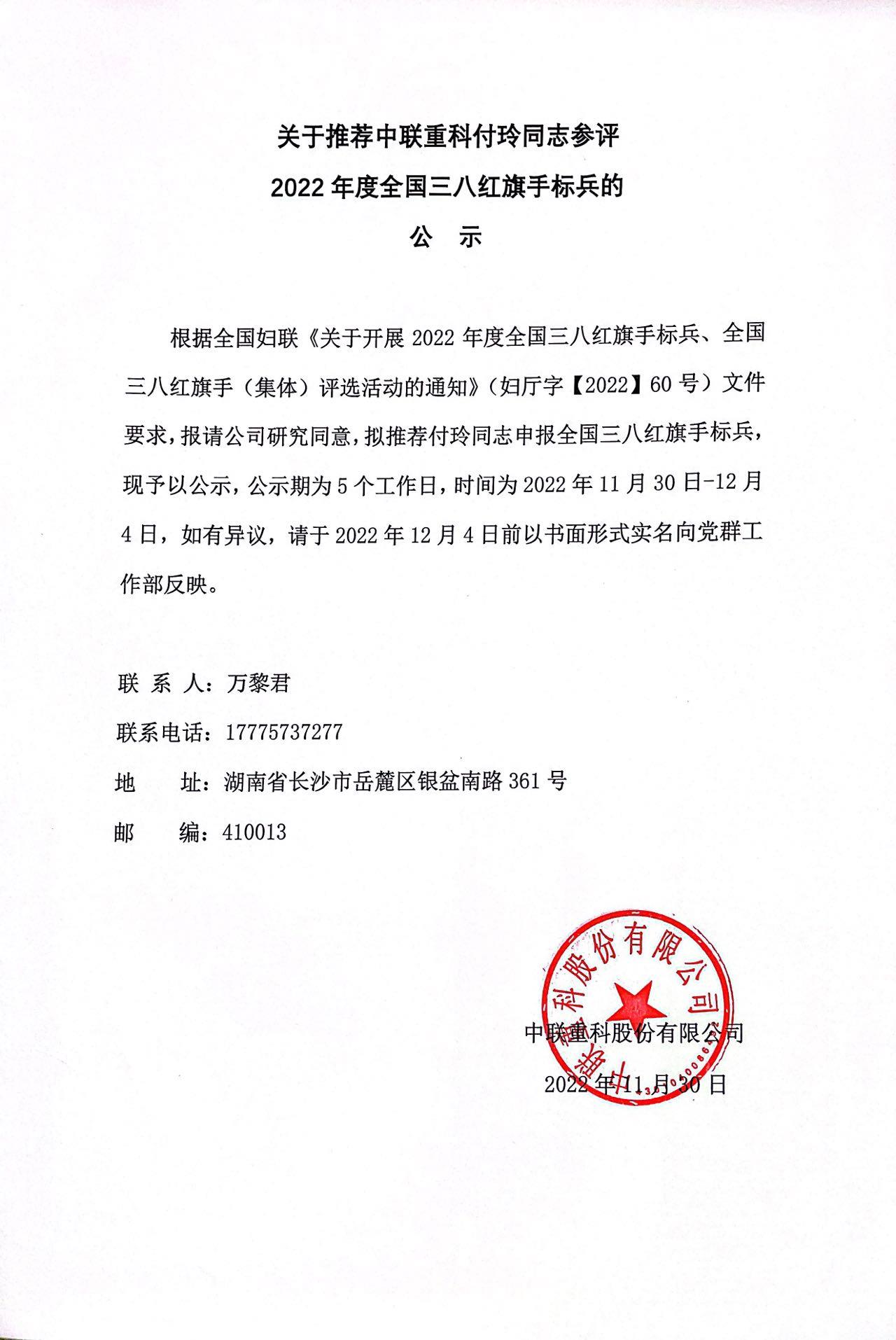 银娱优越会(中国)股份有限公司官网