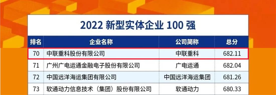 银娱优越会(中国)股份有限公司官网