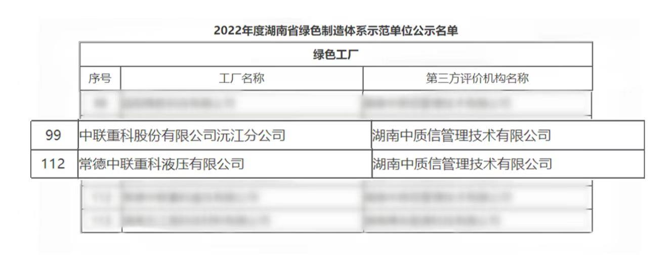 银娱优越会(中国)股份有限公司官网