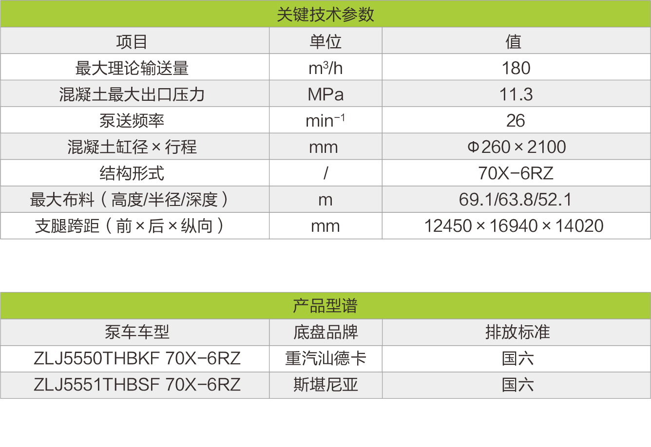 银娱优越会(中国)股份有限公司官网