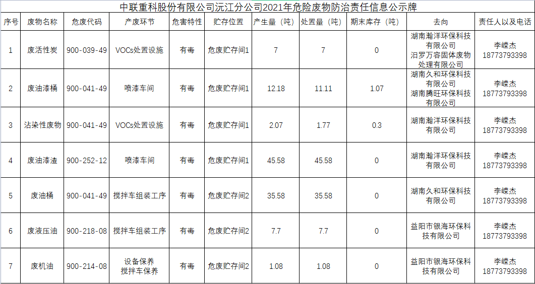 银娱优越会(中国)股份有限公司官网