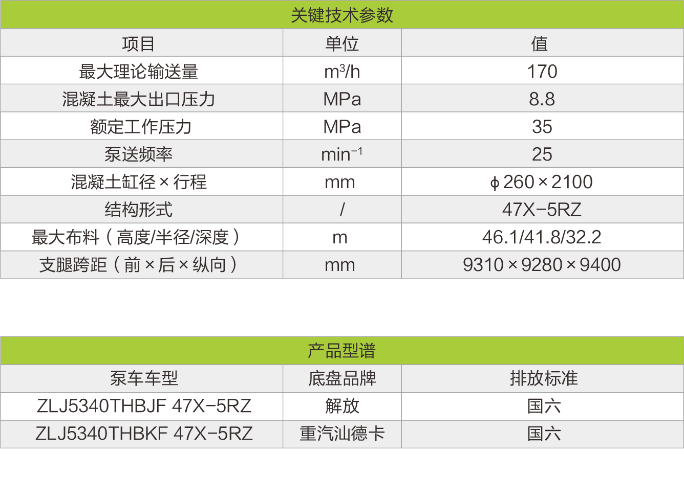 银娱优越会(中国)股份有限公司官网