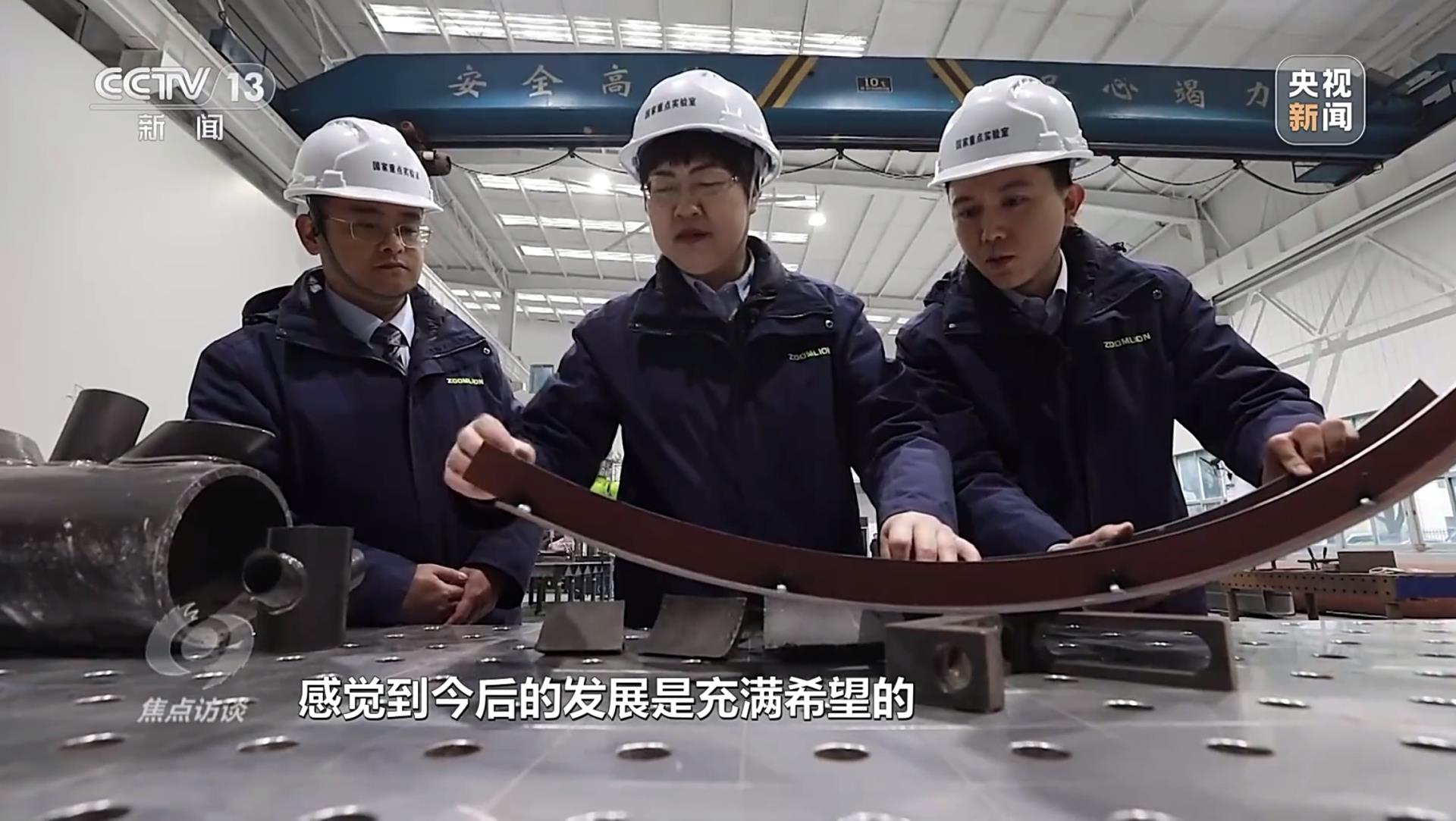 银娱优越会(中国)股份有限公司官网