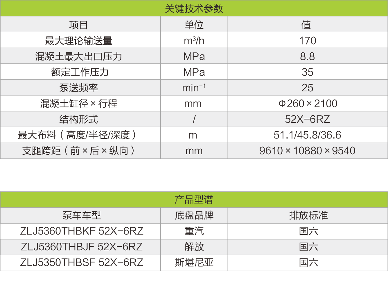银娱优越会(中国)股份有限公司官网