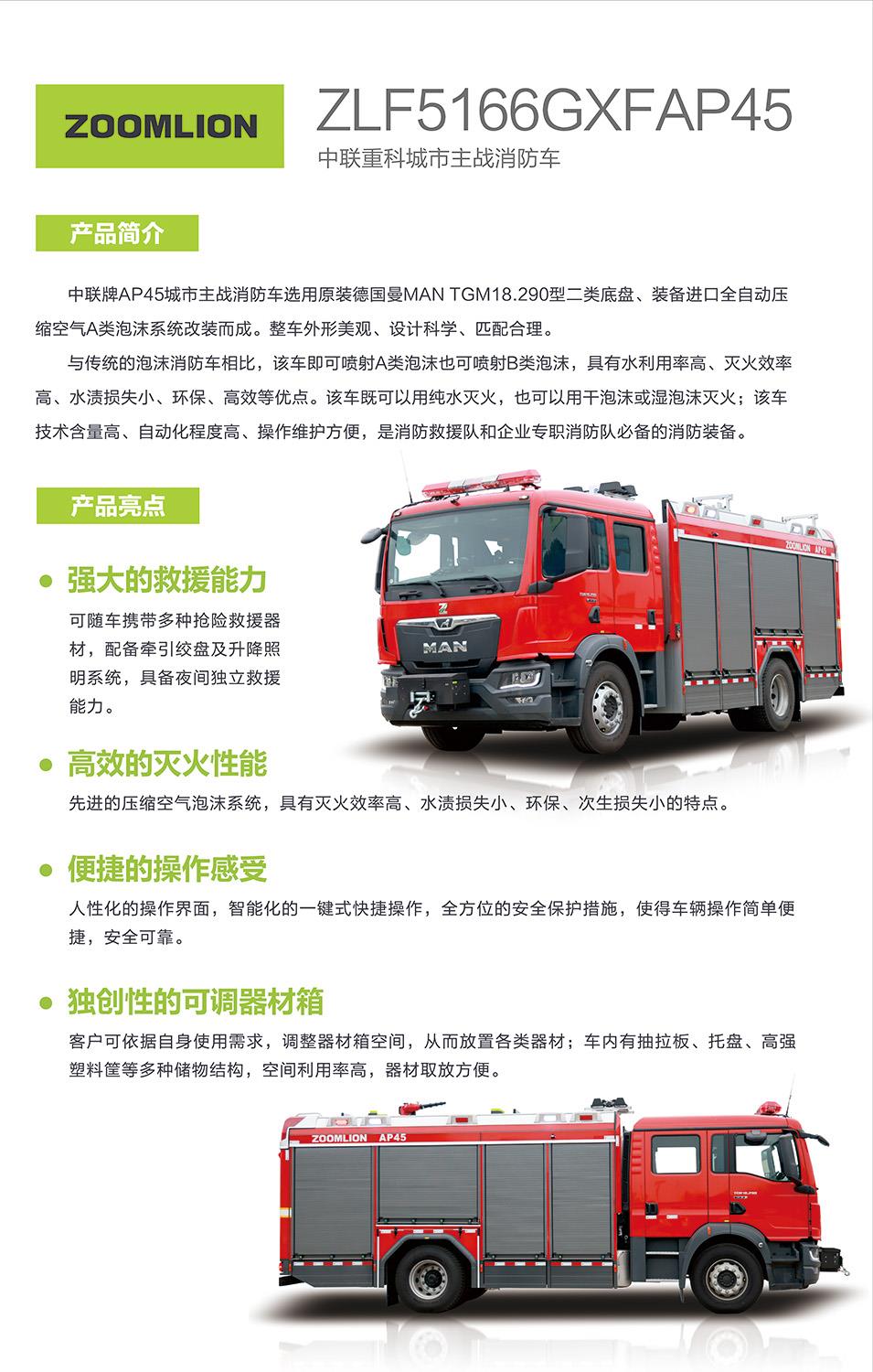 银娱优越会(中国)股份有限公司官网