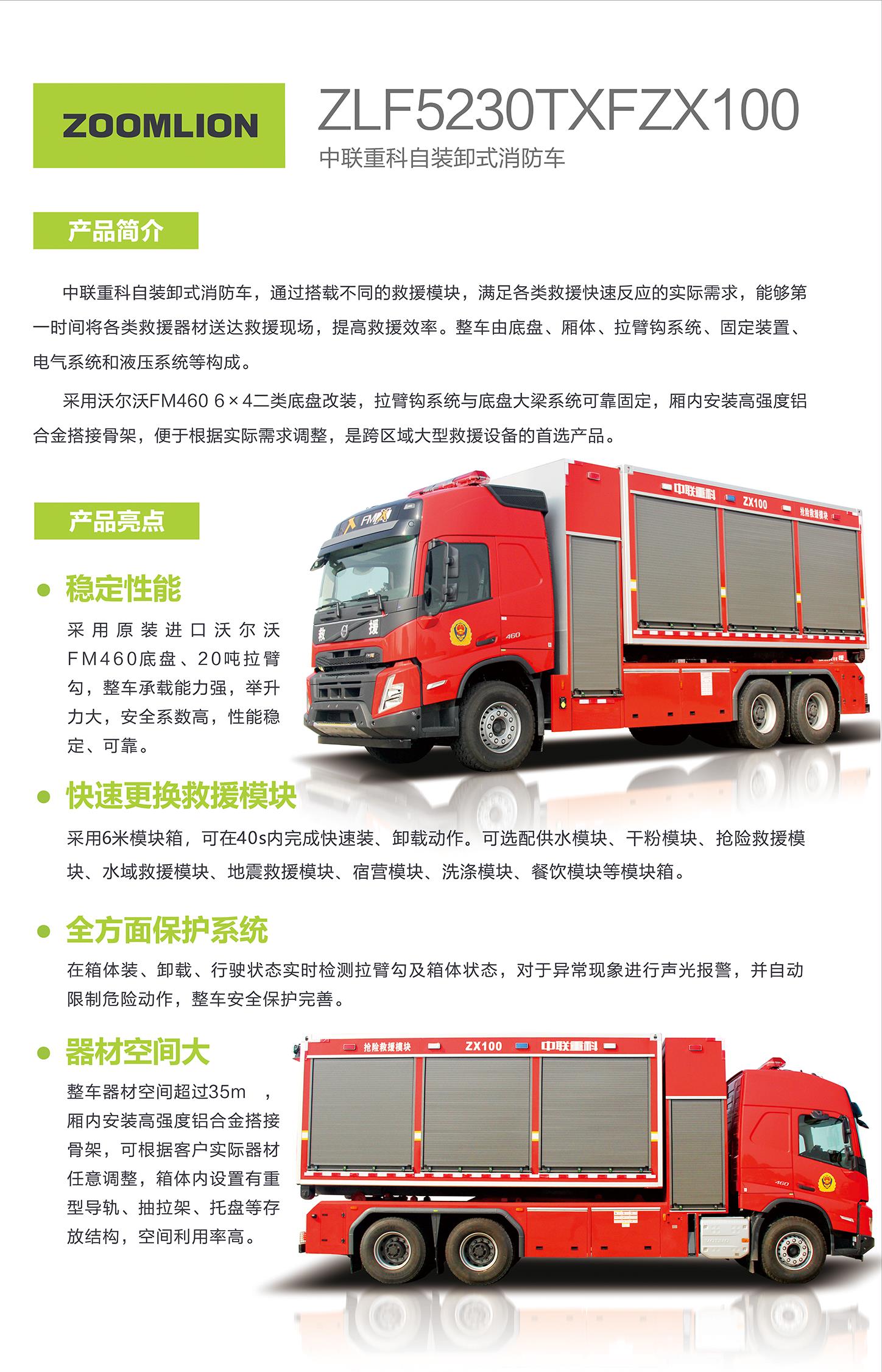 银娱优越会(中国)股份有限公司官网