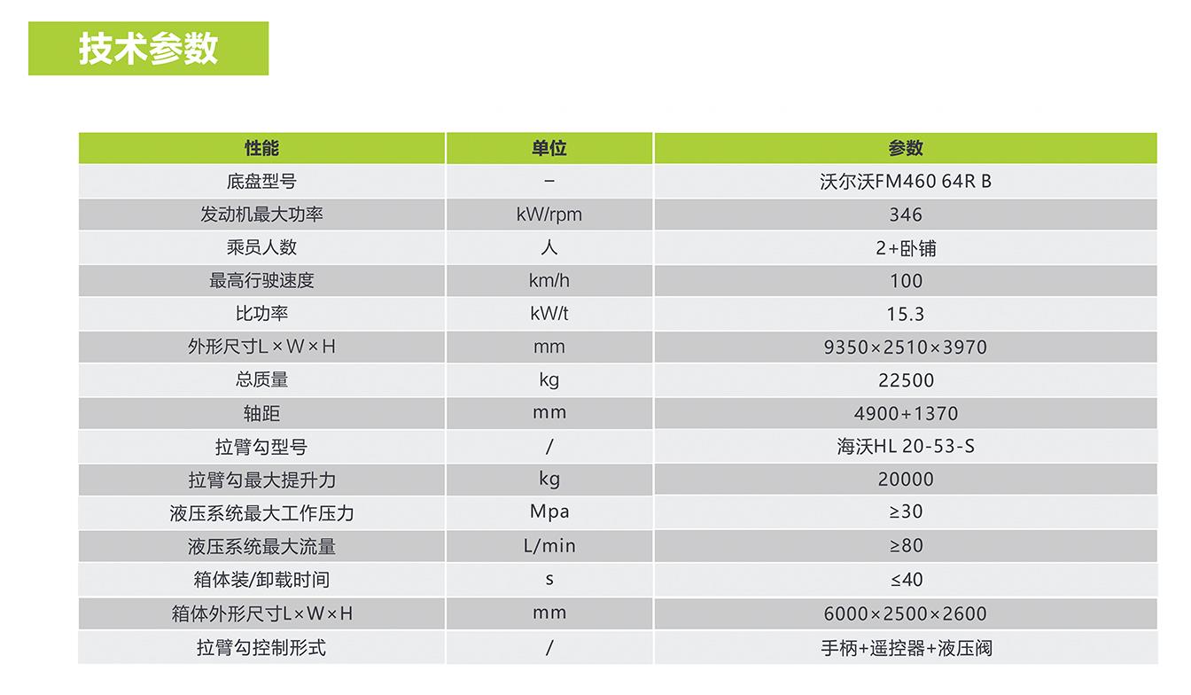 银娱优越会(中国)股份有限公司官网