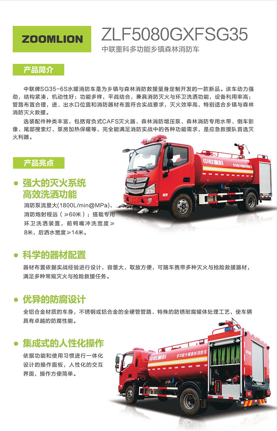 银娱优越会(中国)股份有限公司官网