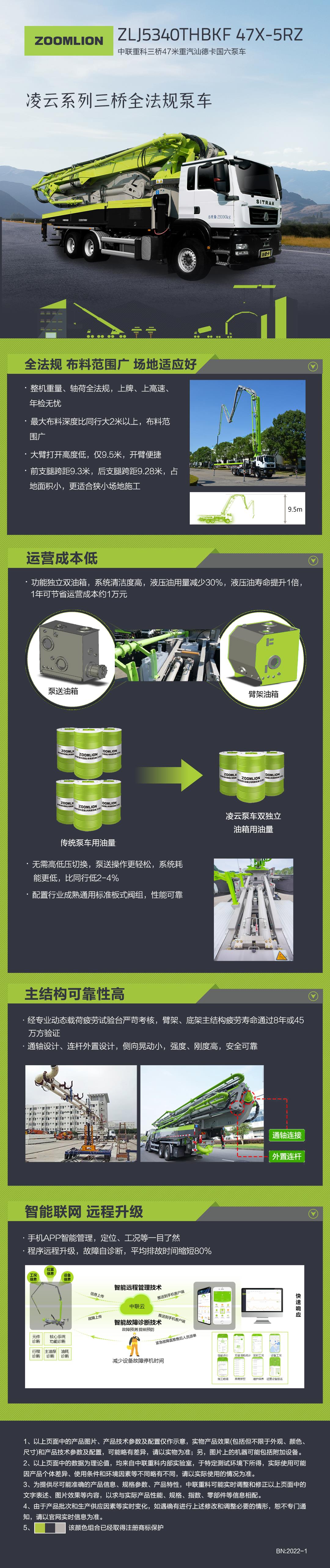 银娱优越会(中国)股份有限公司官网