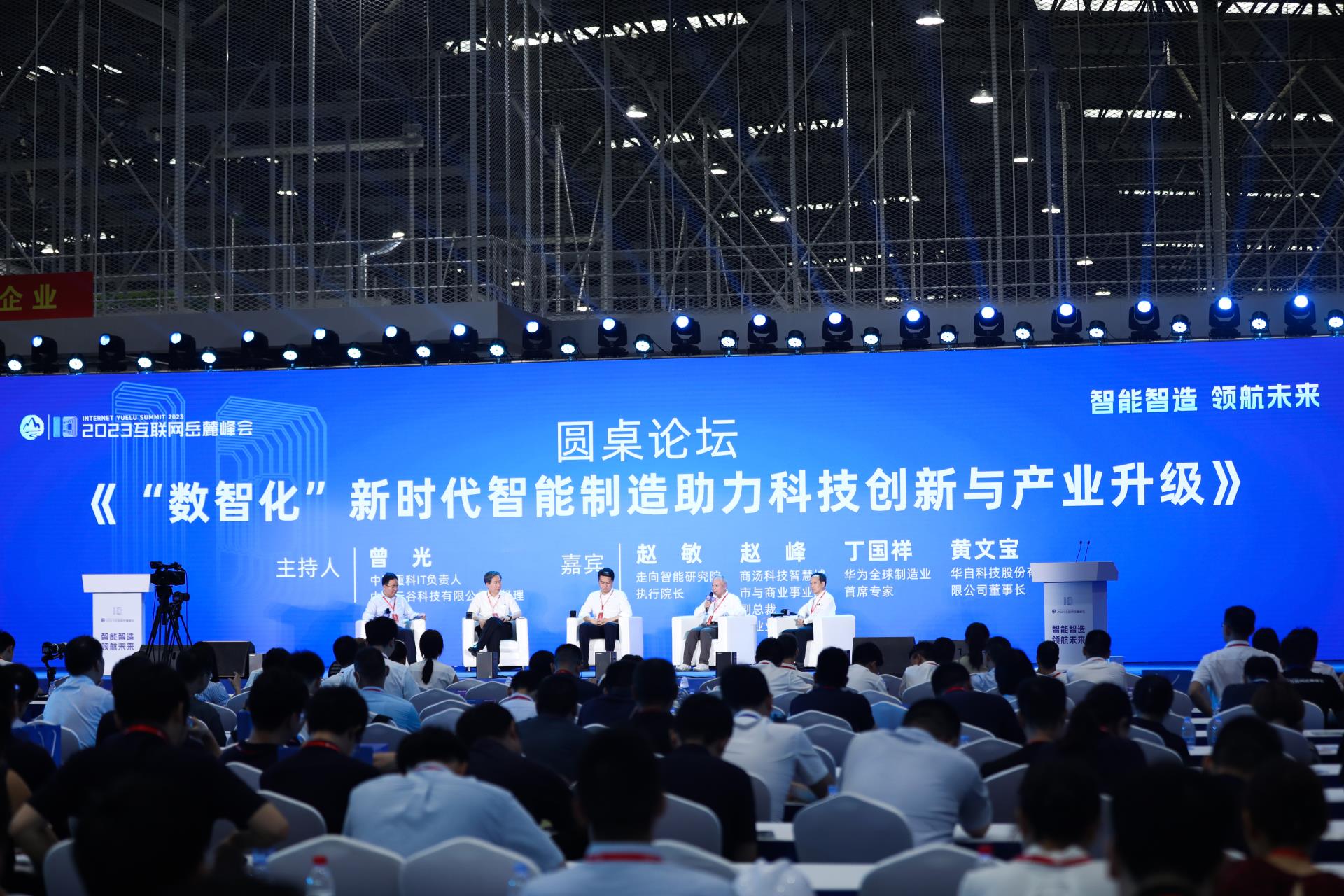银娱优越会(中国)股份有限公司官网