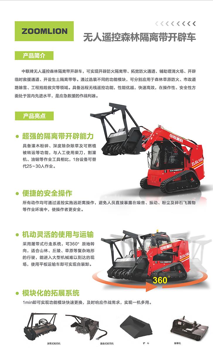 银娱优越会(中国)股份有限公司官网
