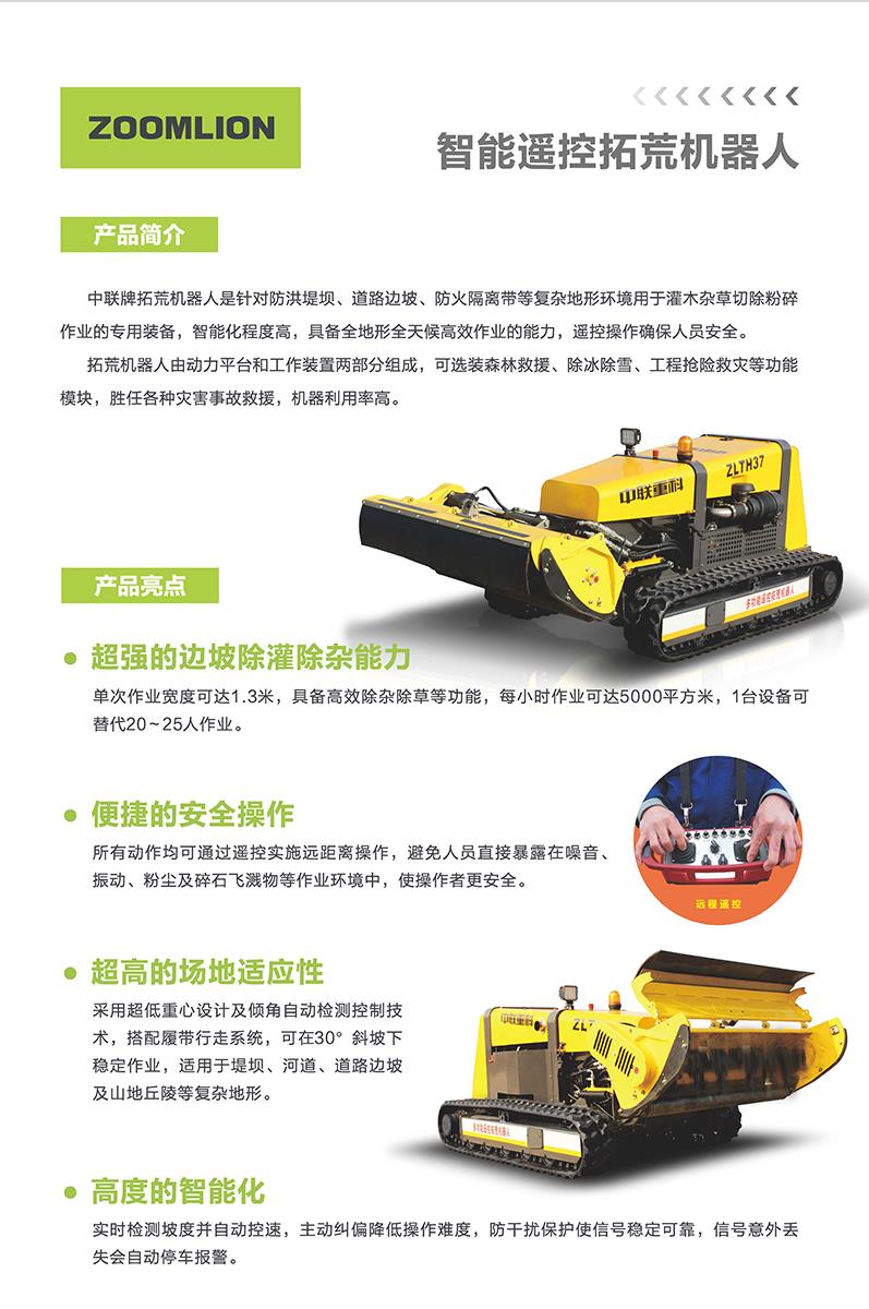 银娱优越会(中国)股份有限公司官网