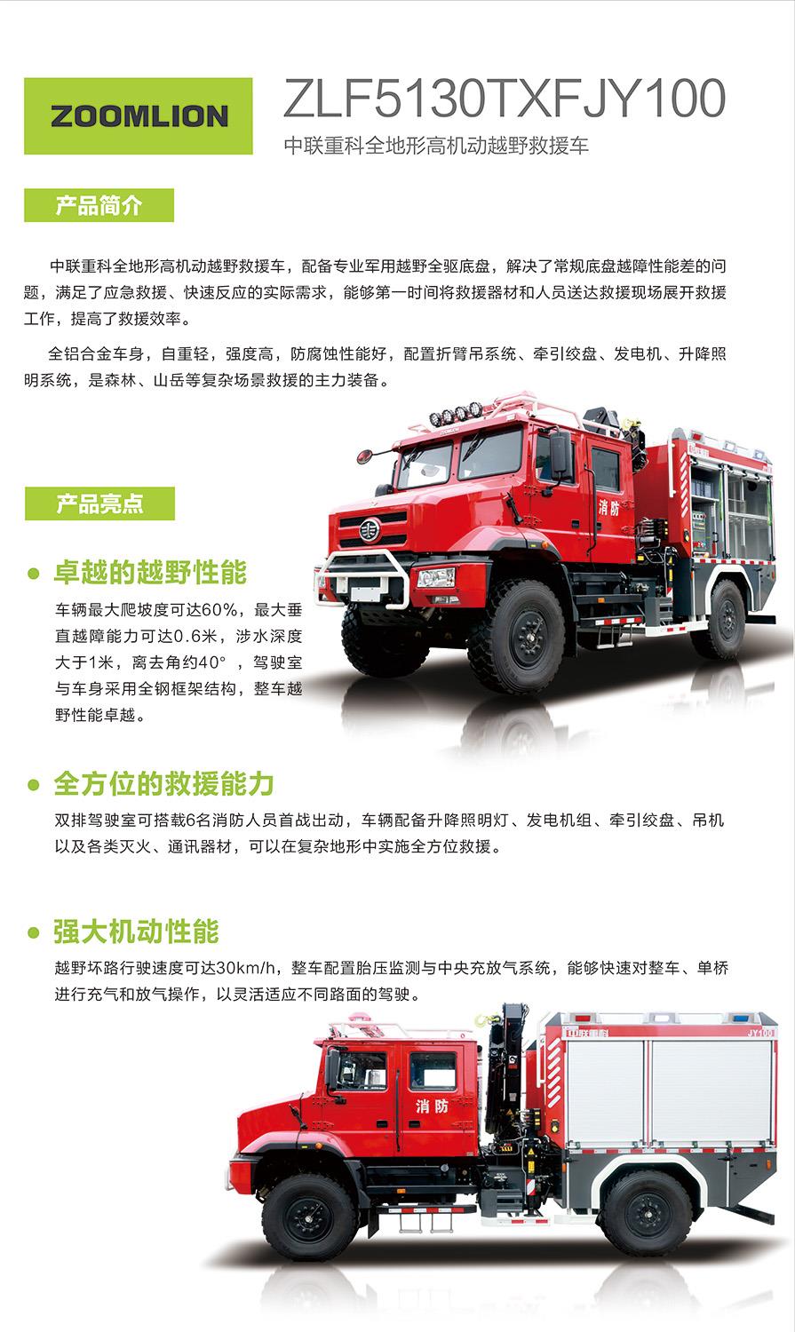 银娱优越会(中国)股份有限公司官网