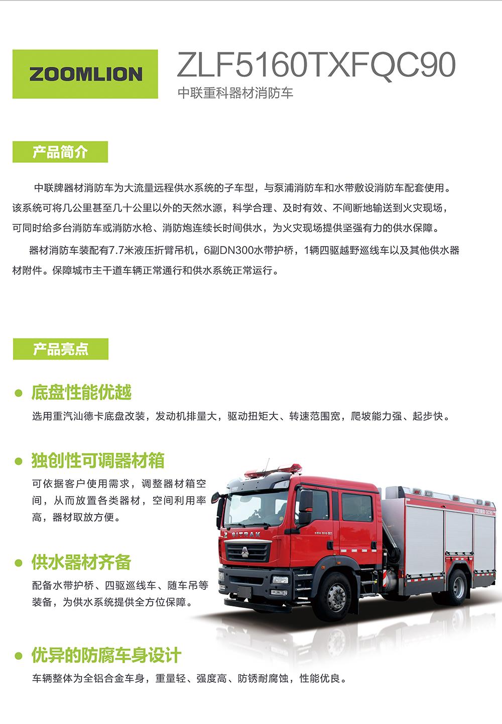 银娱优越会(中国)股份有限公司官网