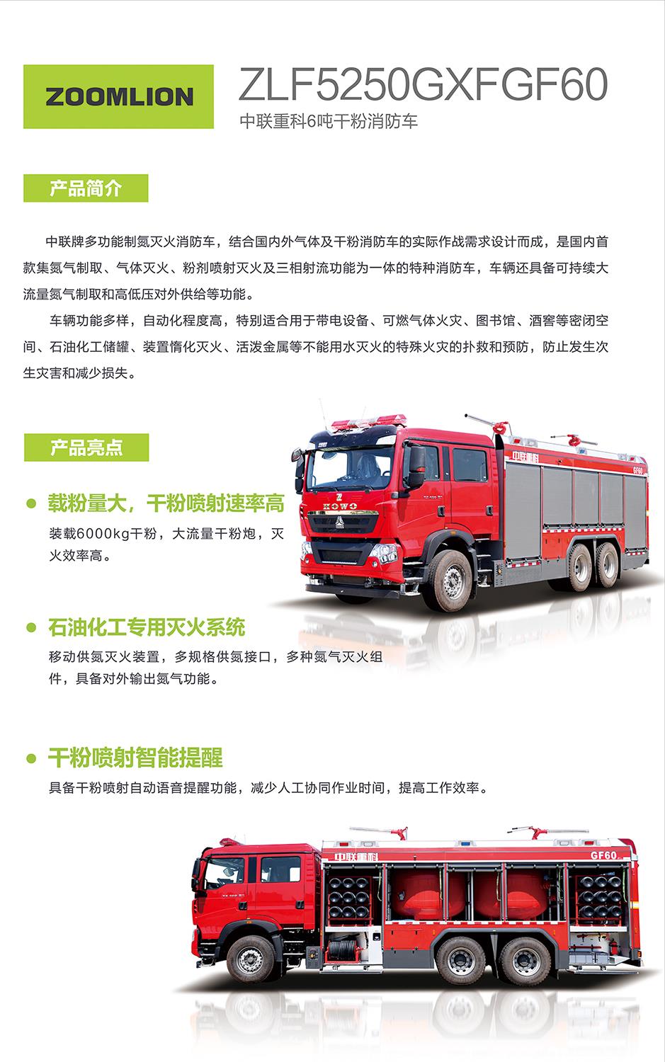 银娱优越会(中国)股份有限公司官网