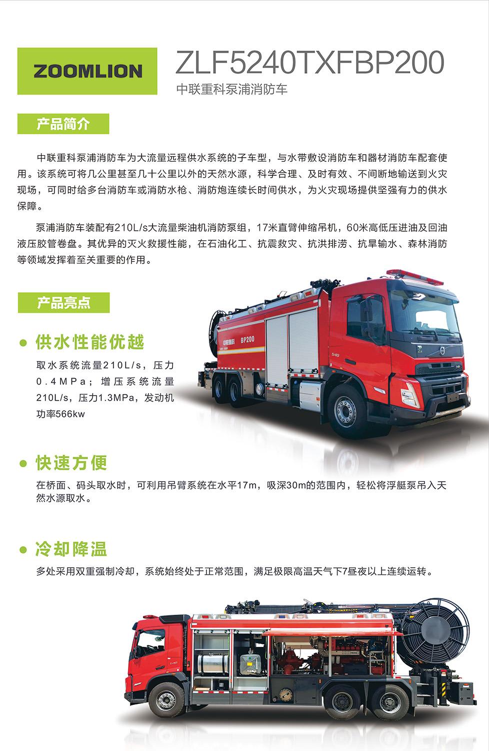 银娱优越会(中国)股份有限公司官网