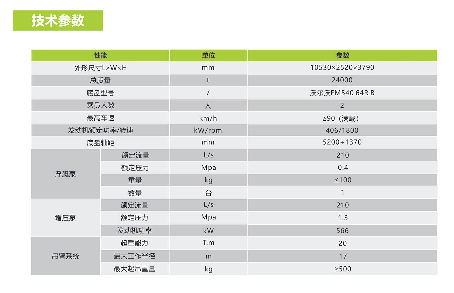 银娱优越会(中国)股份有限公司官网
