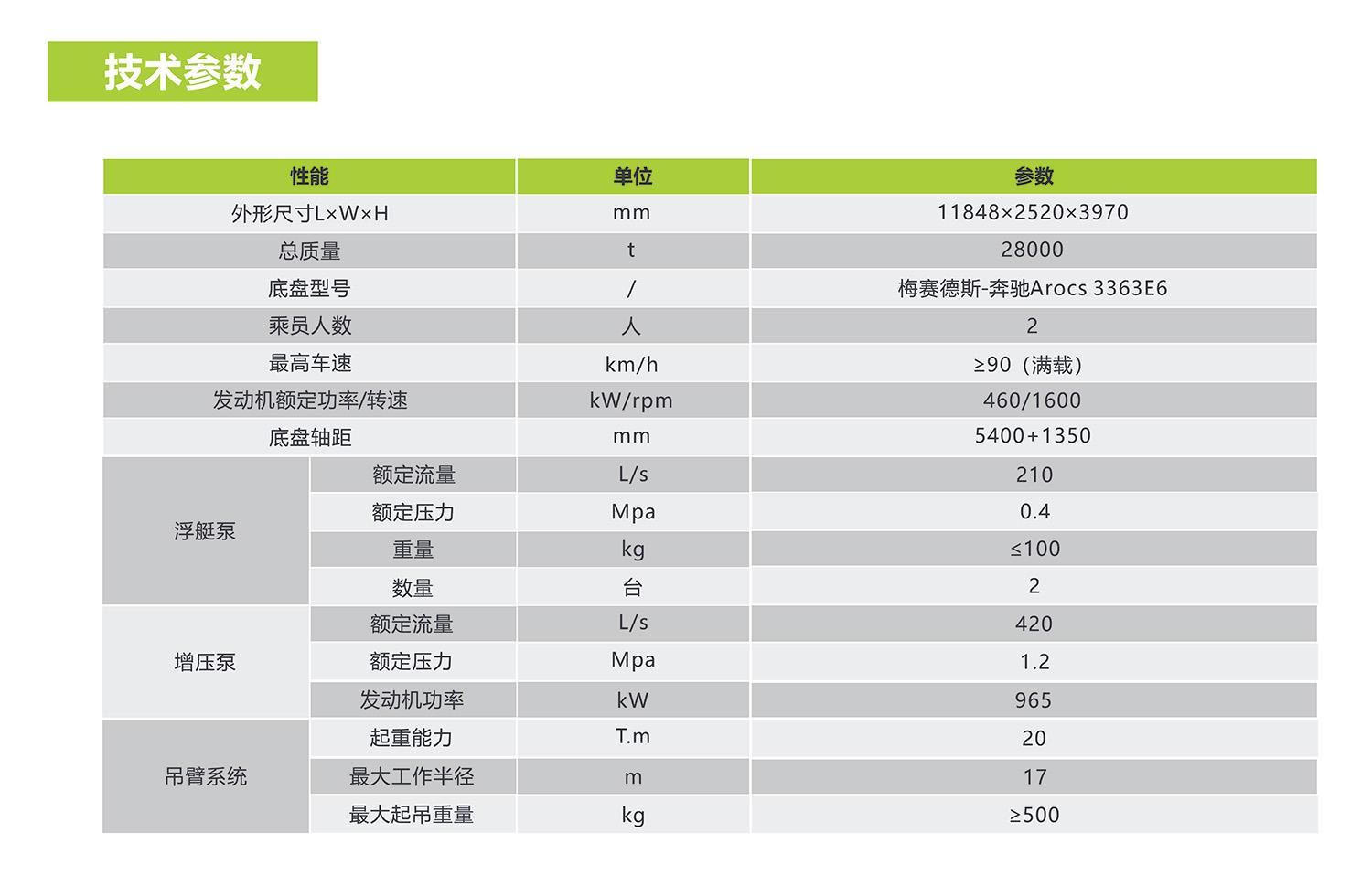 银娱优越会(中国)股份有限公司官网