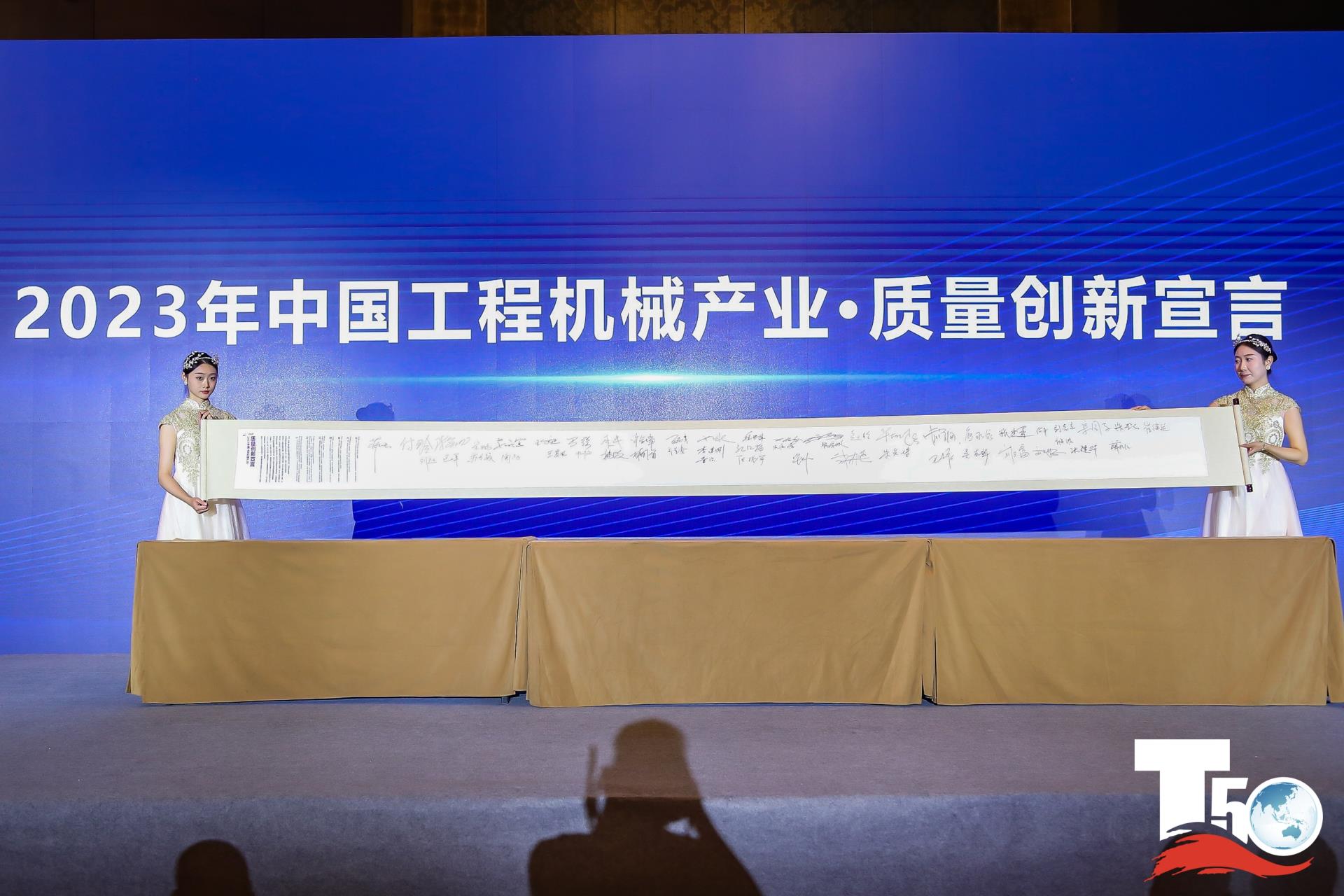 20230926093654_3361 银娱优越会(中国)股份有限公司官网