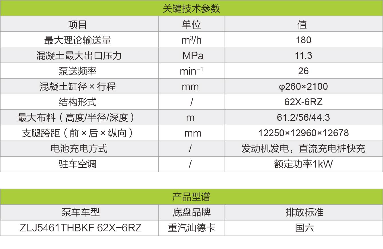银娱优越会(中国)股份有限公司官网