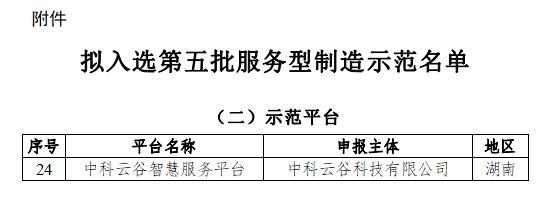 银娱优越会(中国)股份有限公司官网