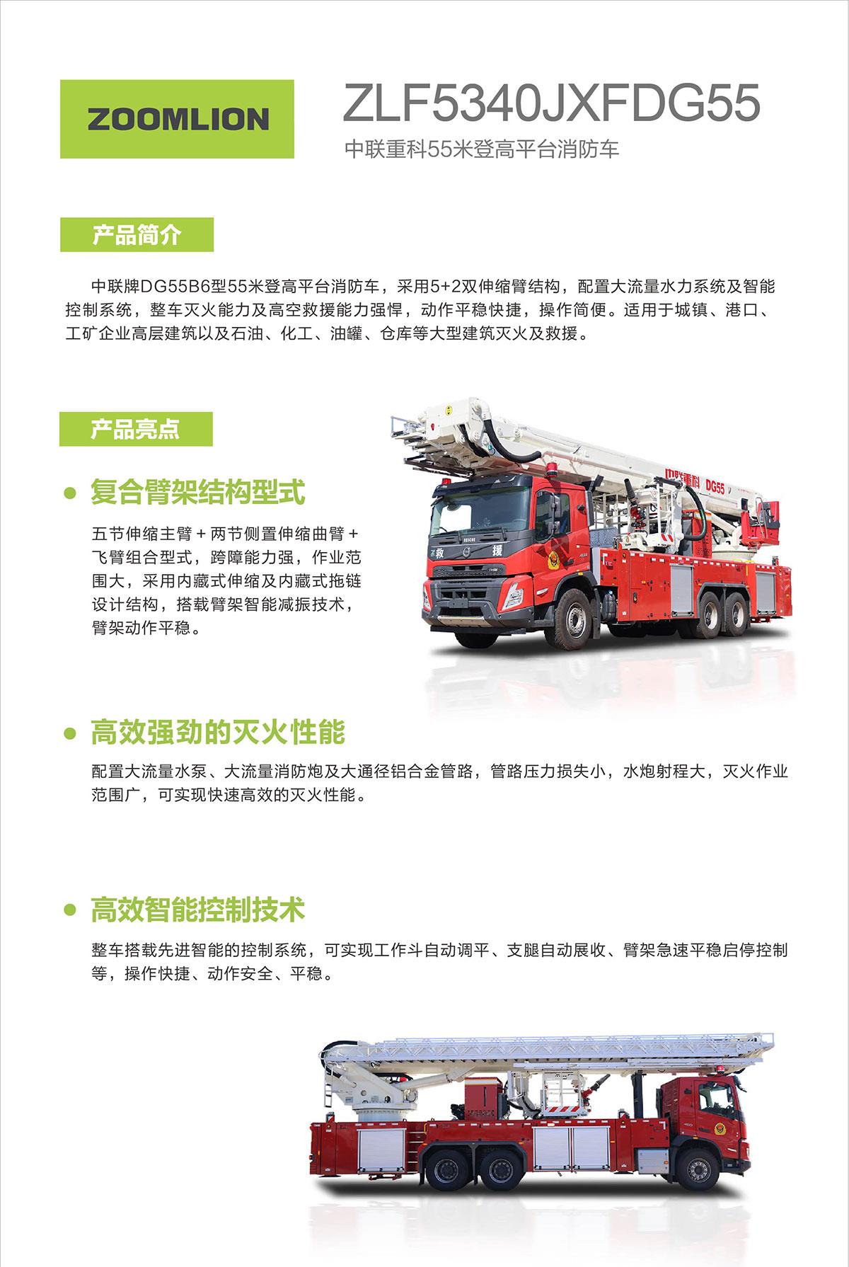 银娱优越会(中国)股份有限公司官网