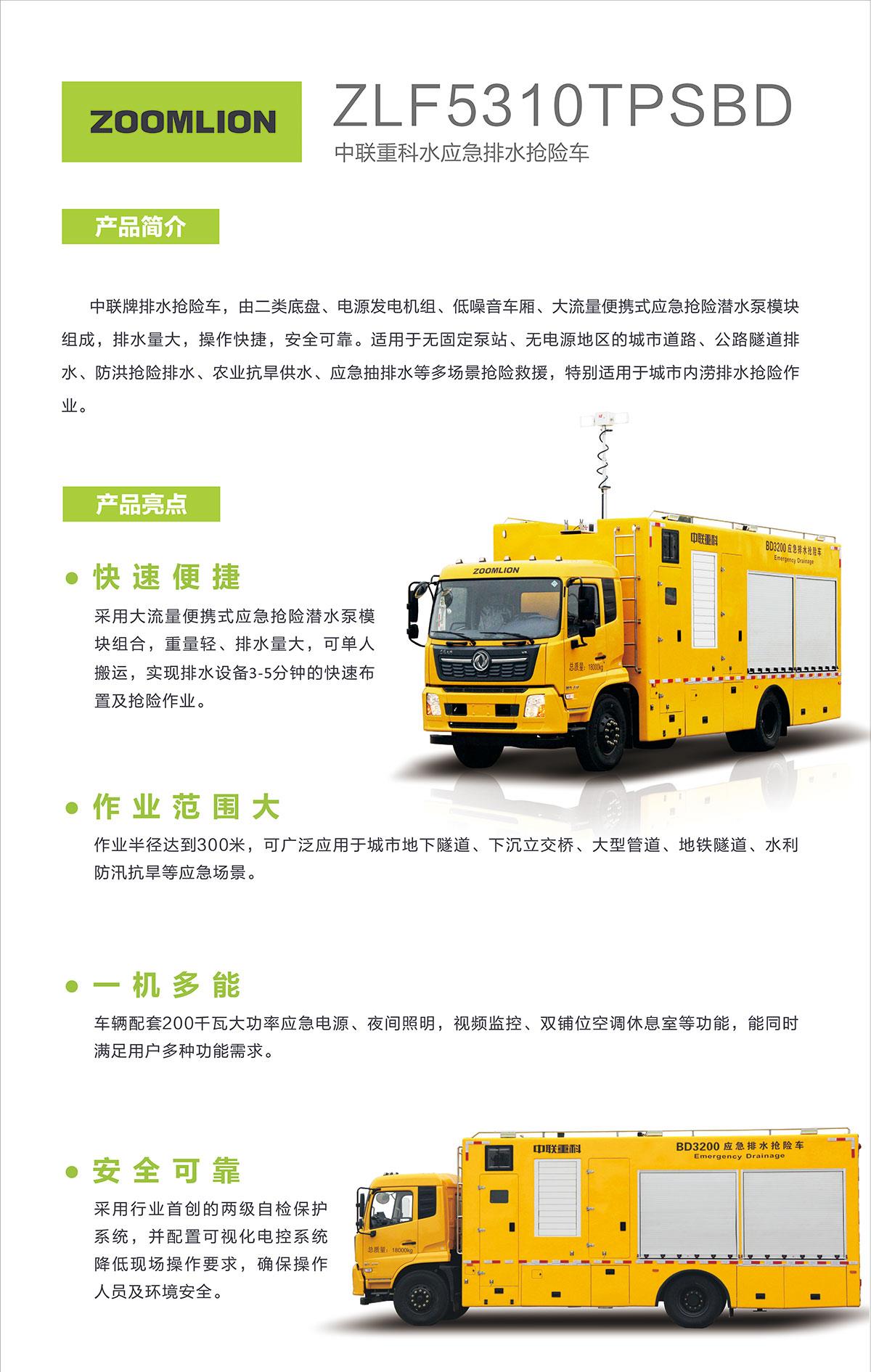 银娱优越会(中国)股份有限公司官网