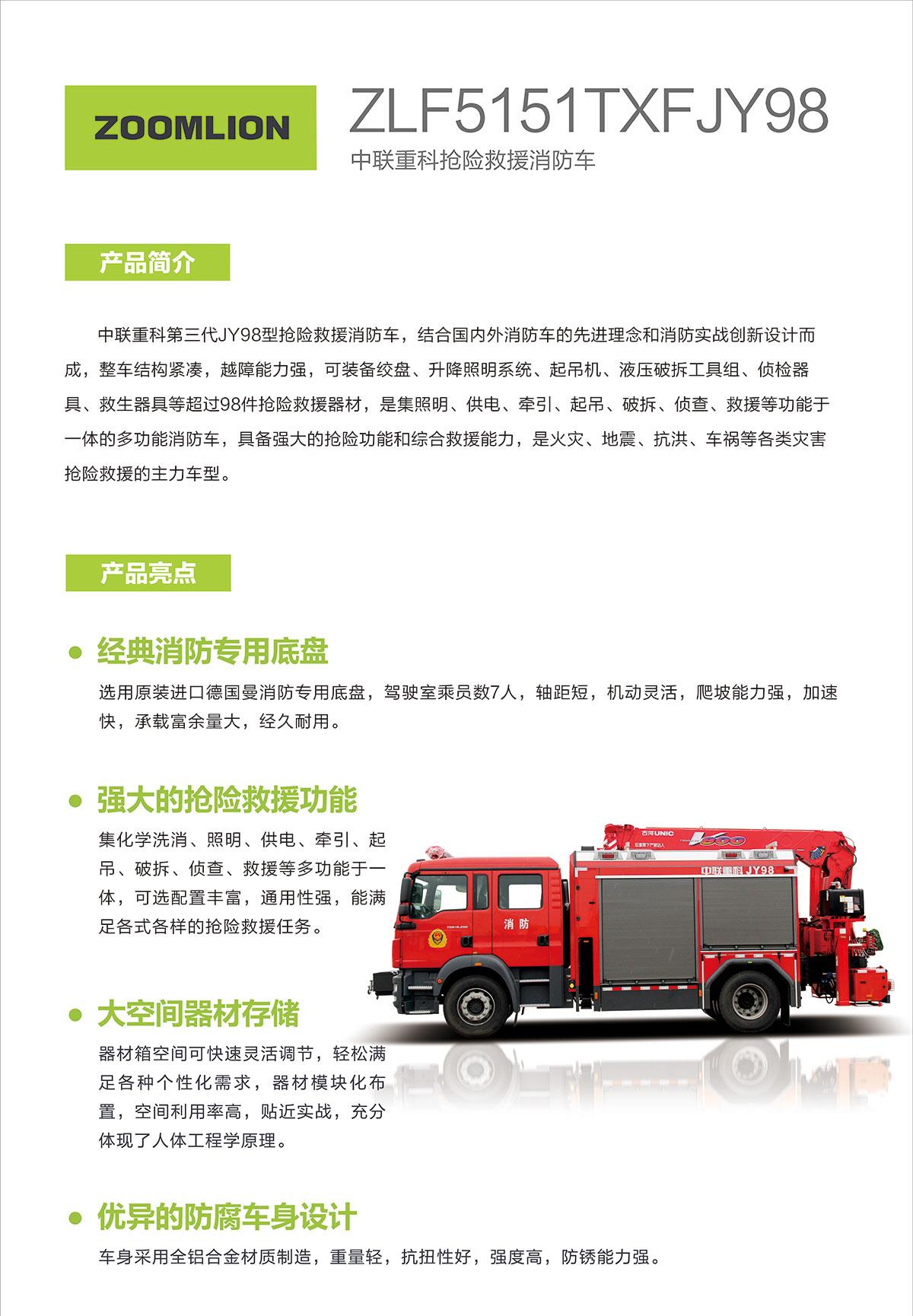 20240320091507_2570 银娱优越会(中国)股份有限公司官网
