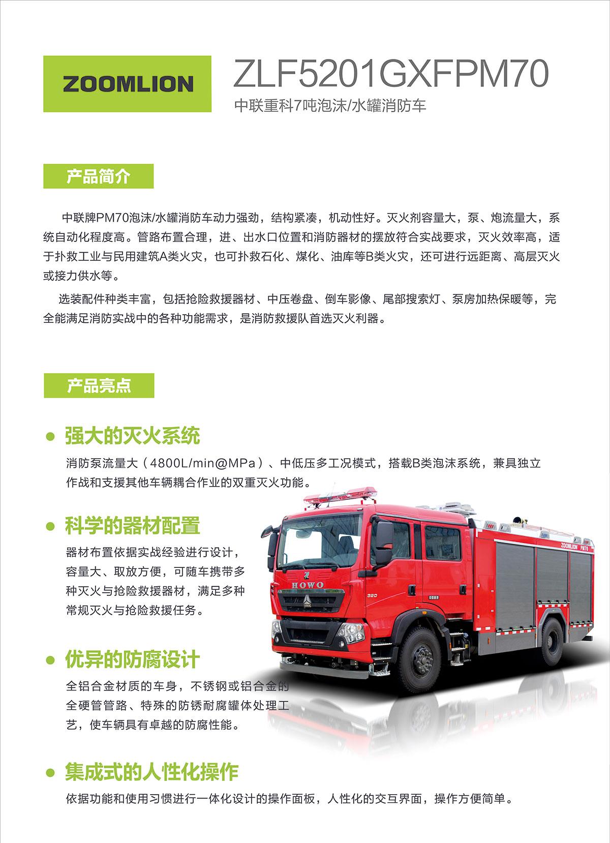银娱优越会(中国)股份有限公司官网