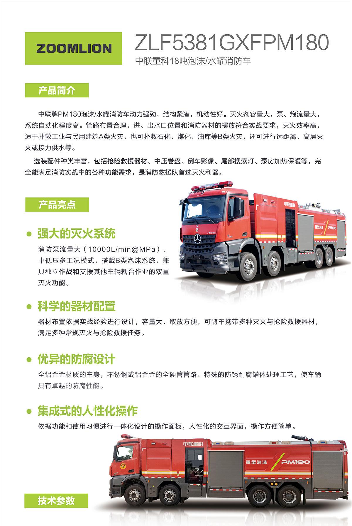 银娱优越会(中国)股份有限公司官网