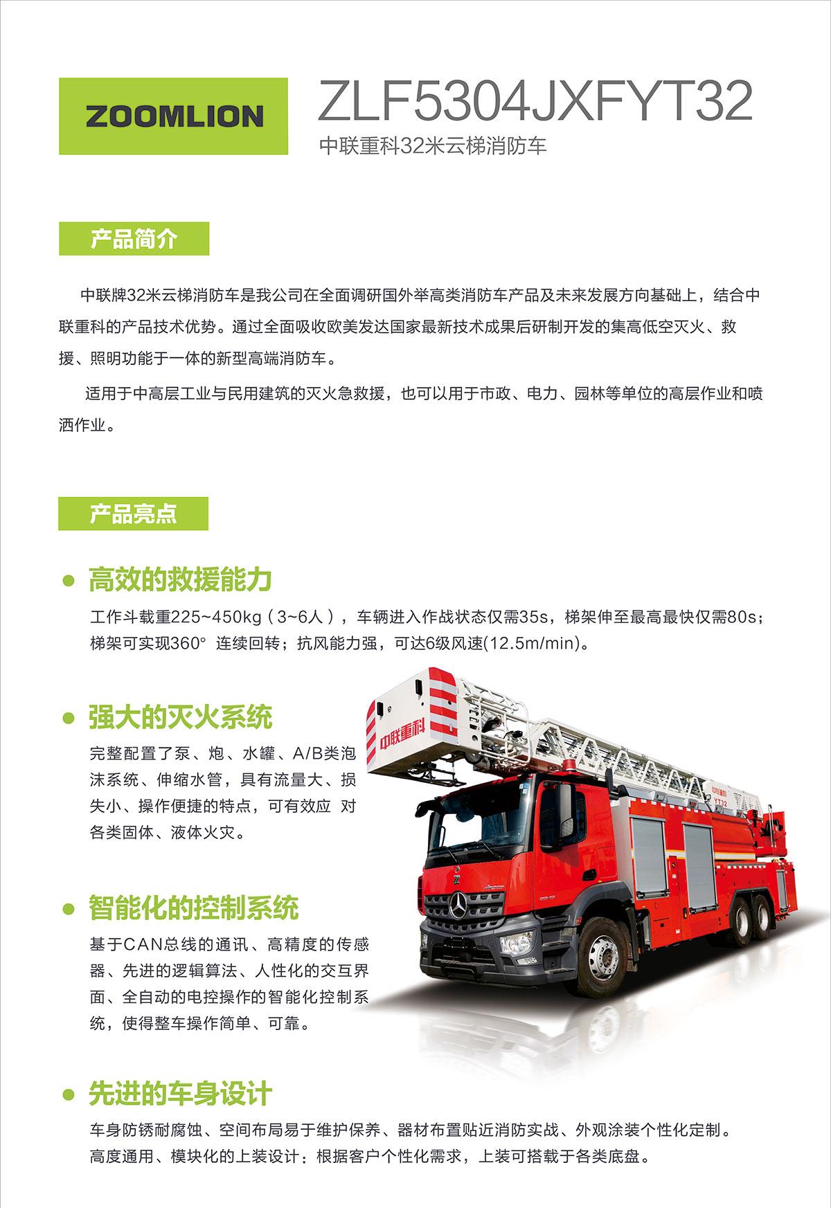 银娱优越会(中国)股份有限公司官网