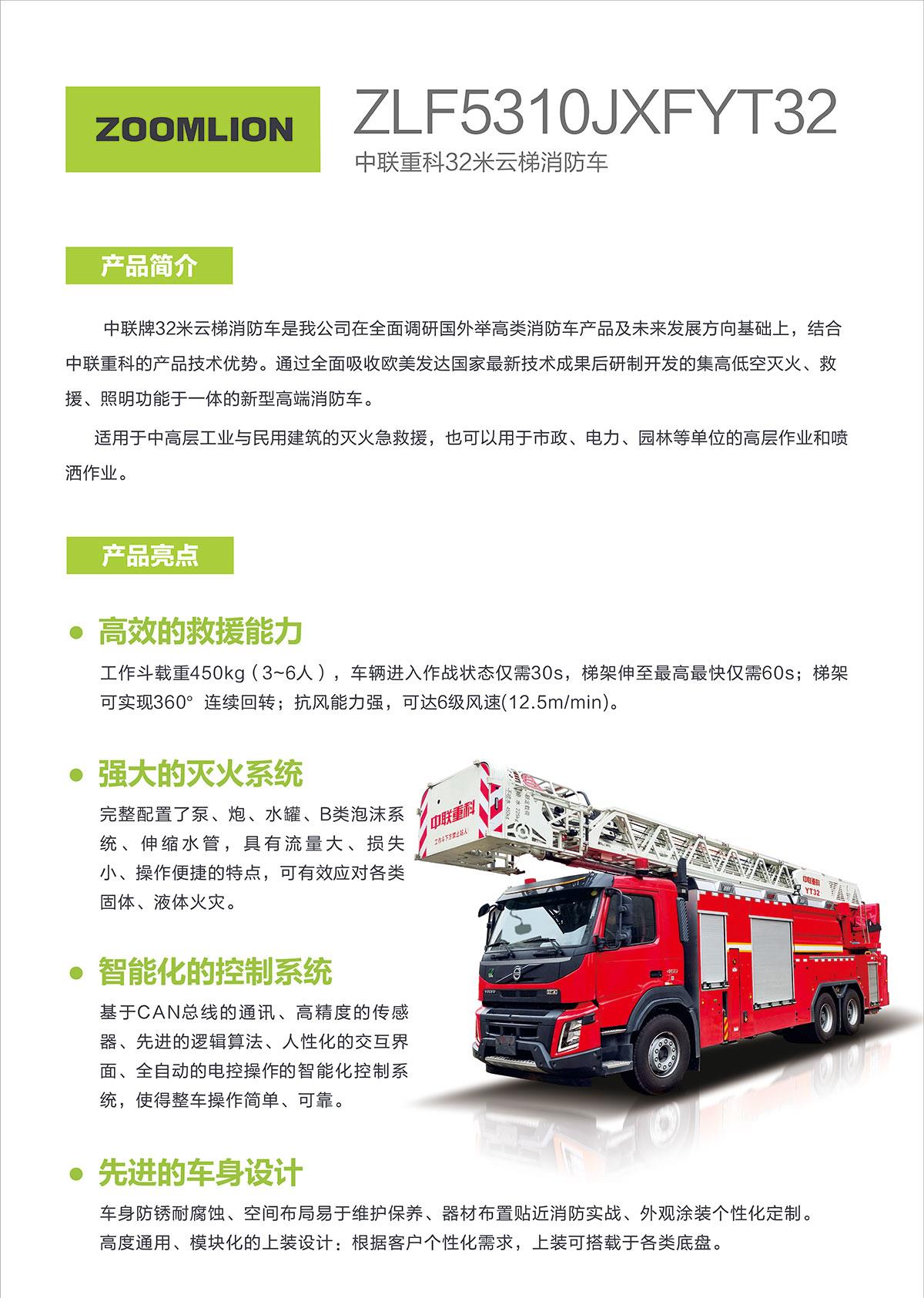 银娱优越会(中国)股份有限公司官网