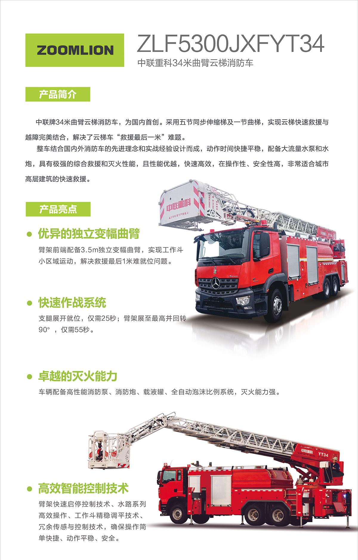 银娱优越会(中国)股份有限公司官网