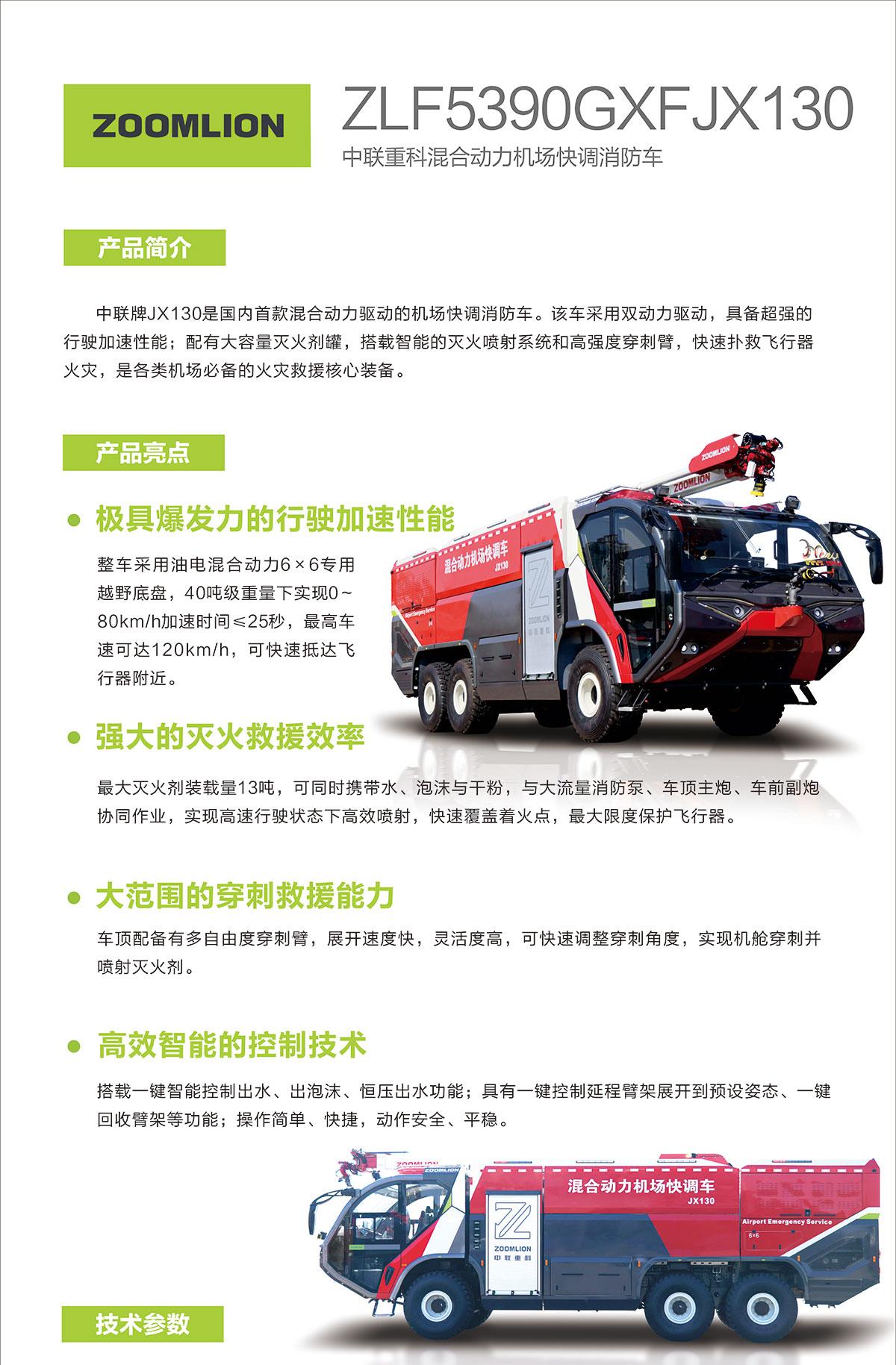 银娱优越会(中国)股份有限公司官网