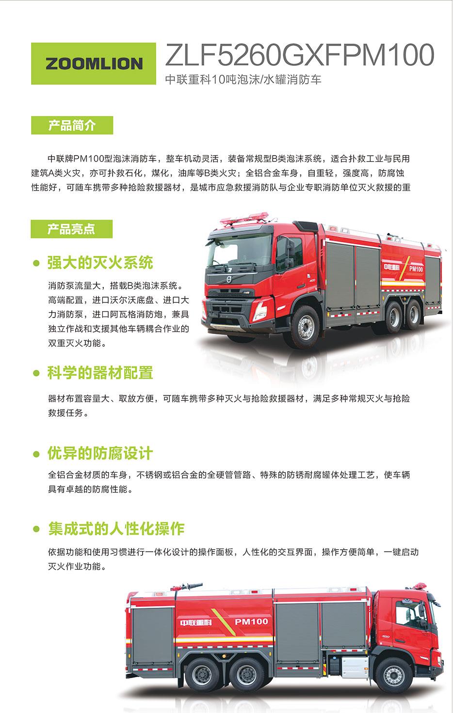银娱优越会(中国)股份有限公司官网