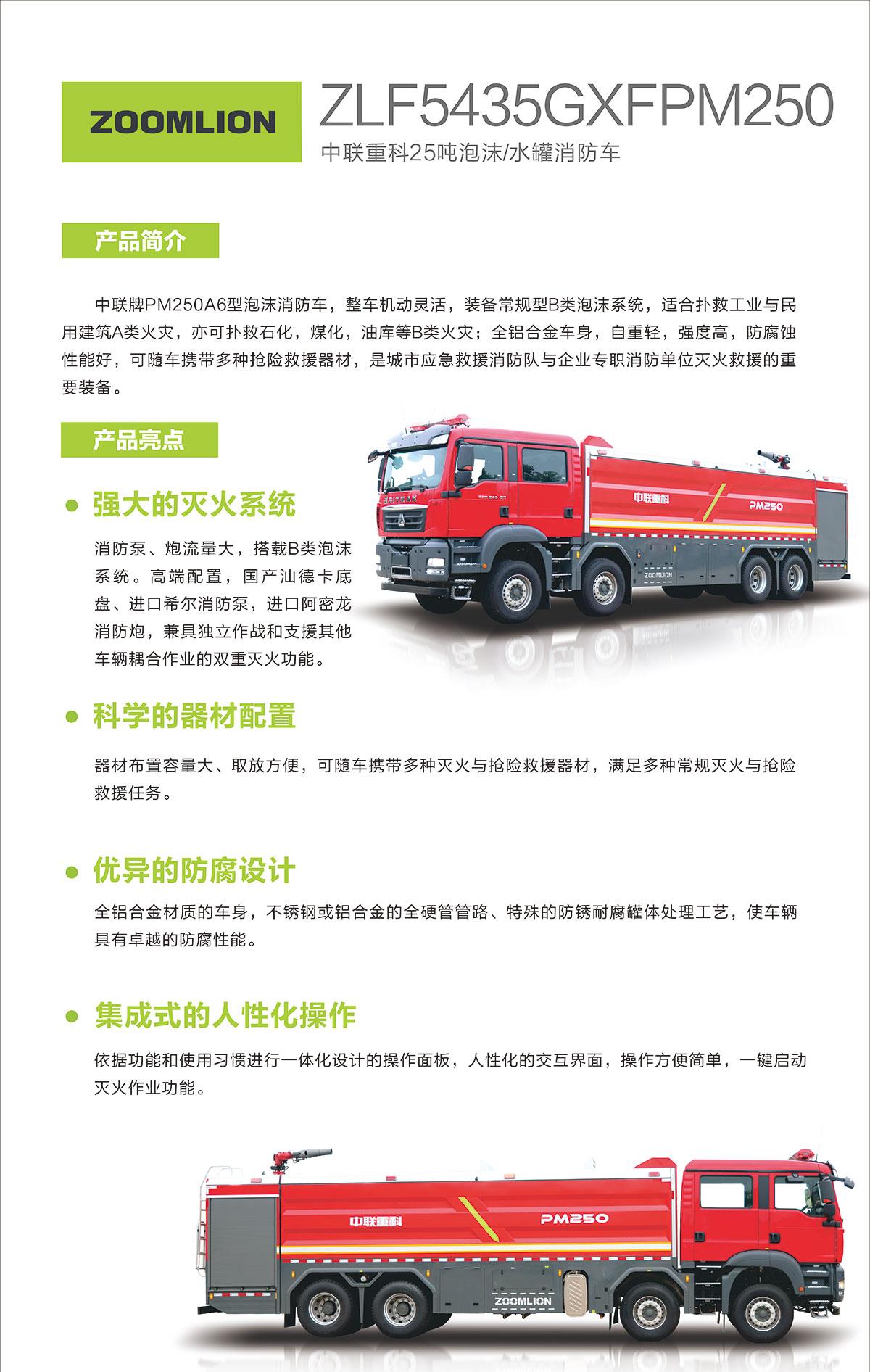 银娱优越会(中国)股份有限公司官网