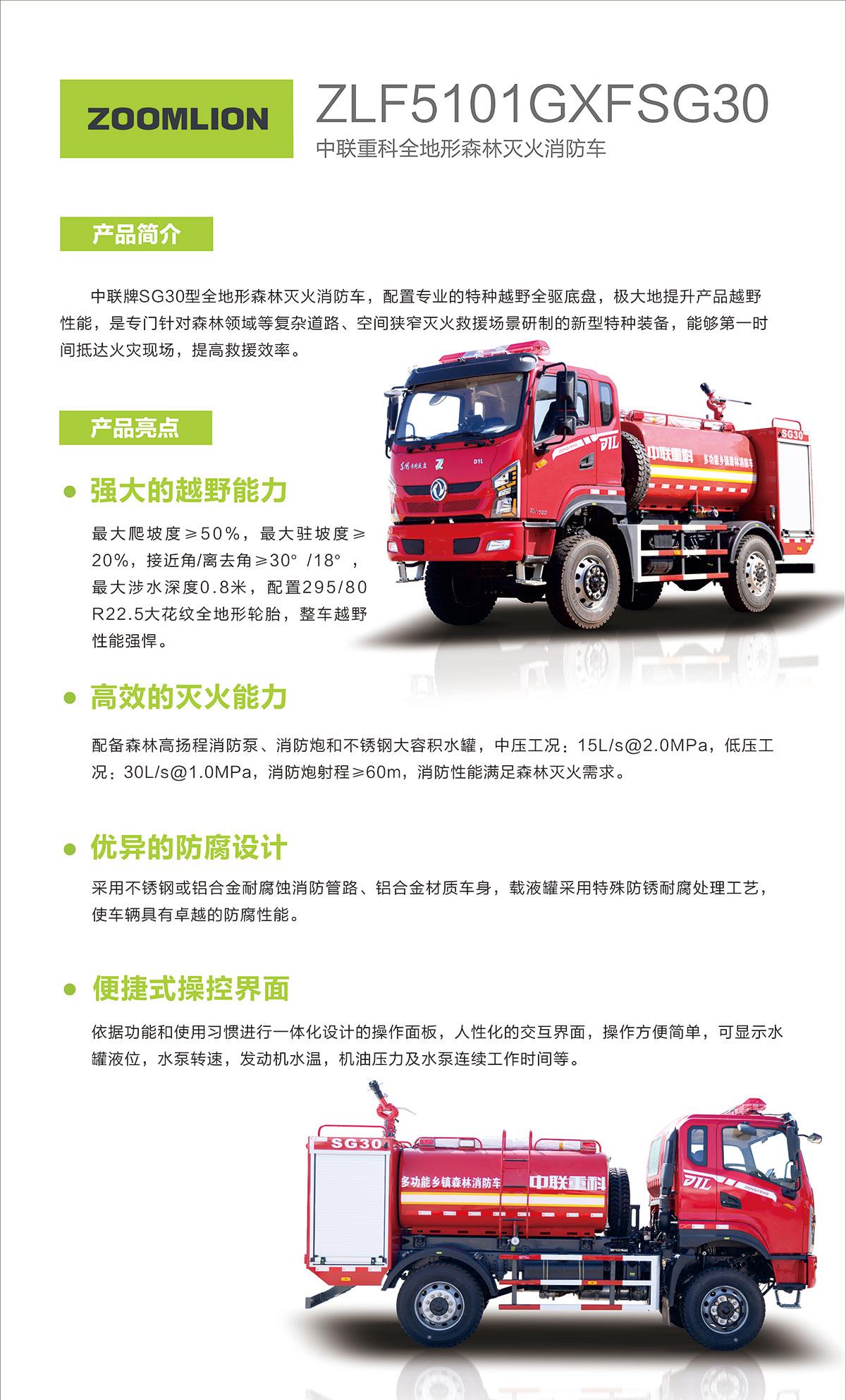 银娱优越会(中国)股份有限公司官网
