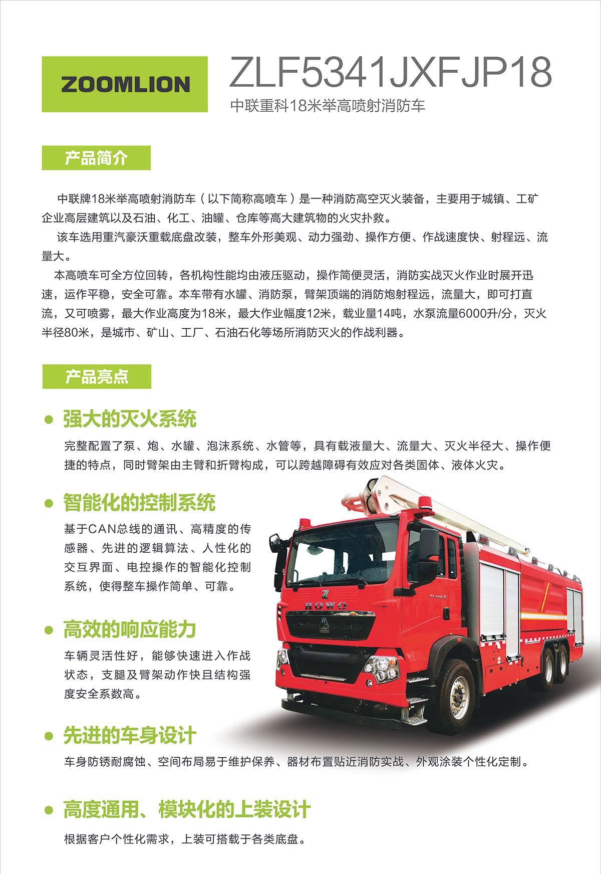 银娱优越会(中国)股份有限公司官网