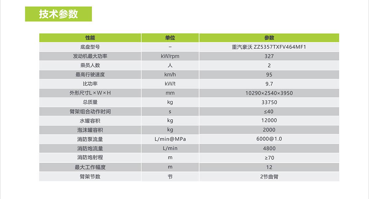 银娱优越会(中国)股份有限公司官网