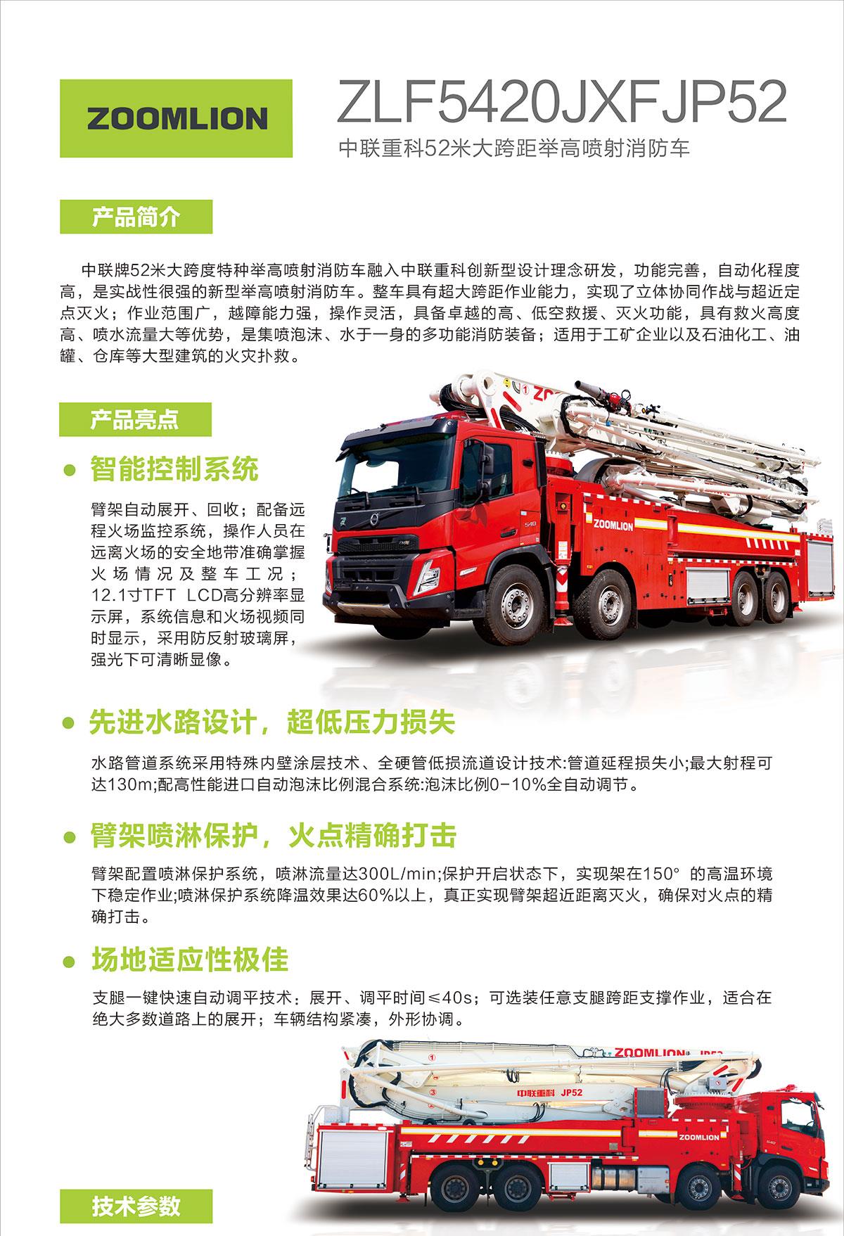 银娱优越会(中国)股份有限公司官网
