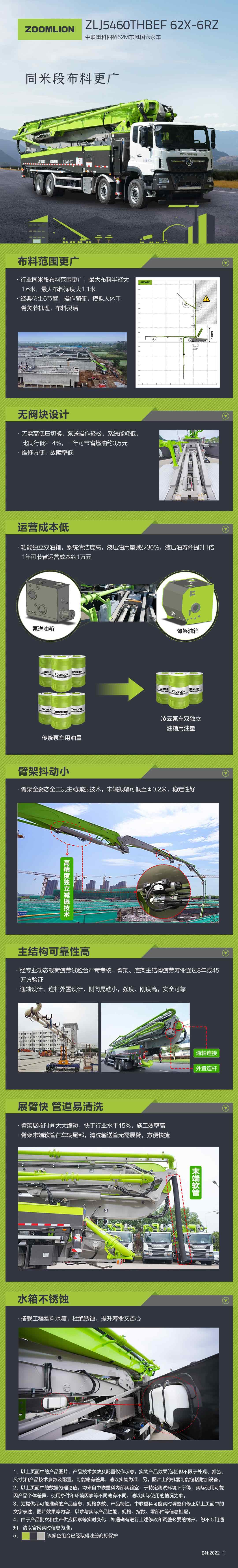 银娱优越会(中国)股份有限公司官网