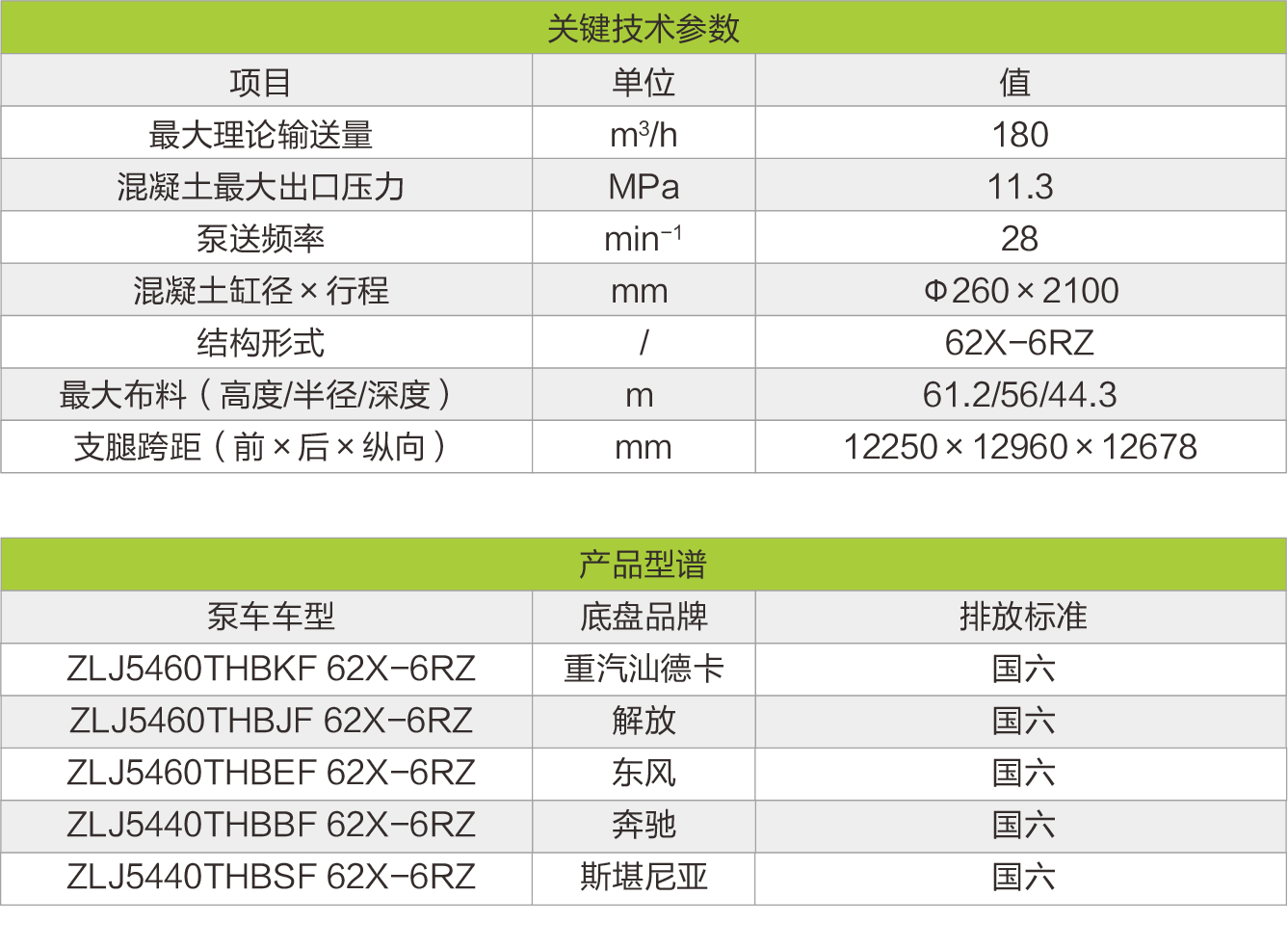 银娱优越会(中国)股份有限公司官网
