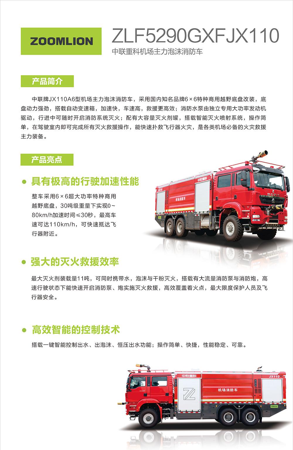 银娱优越会(中国)股份有限公司官网