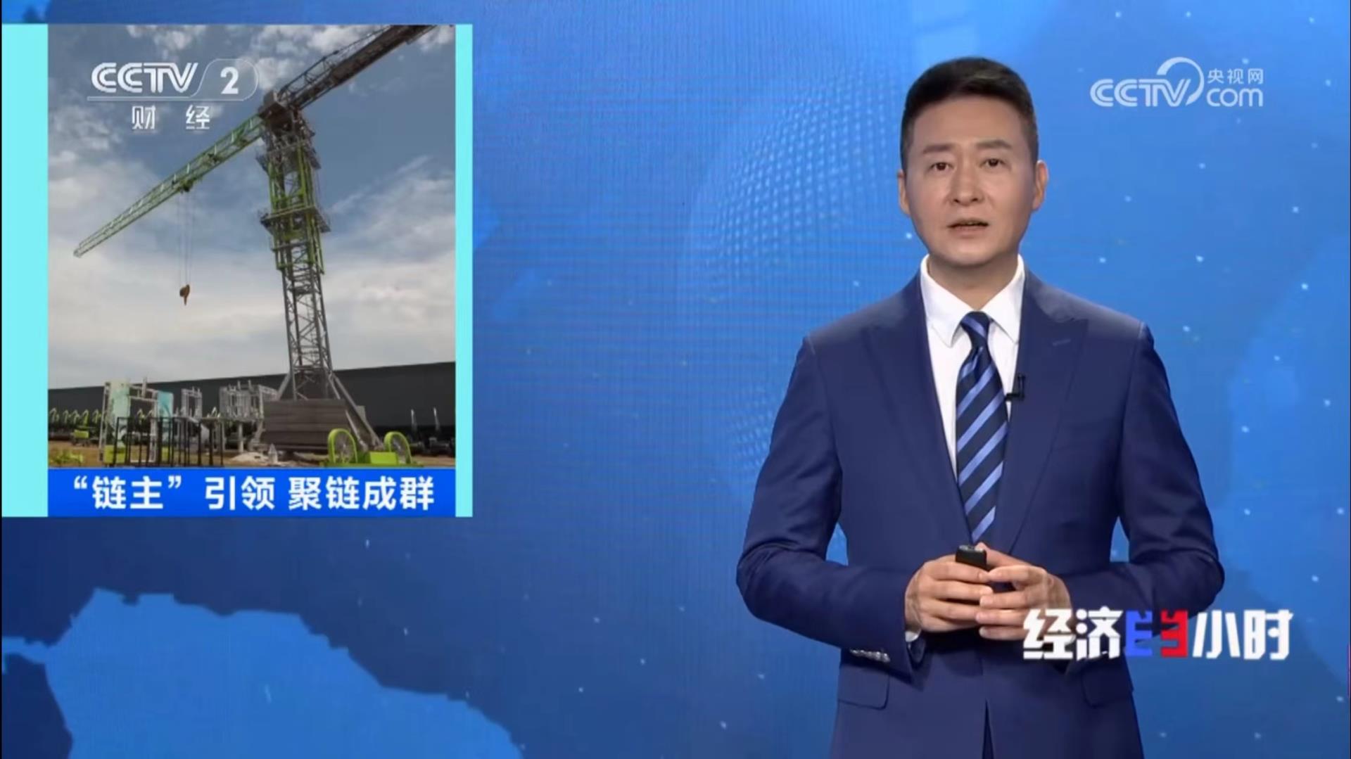 20240807091118_2815 银娱优越会(中国)股份有限公司官网