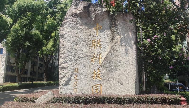 银娱优越会(中国)股份有限公司官网