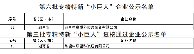 20240909193444_9578 银娱优越会(中国)股份有限公司官网