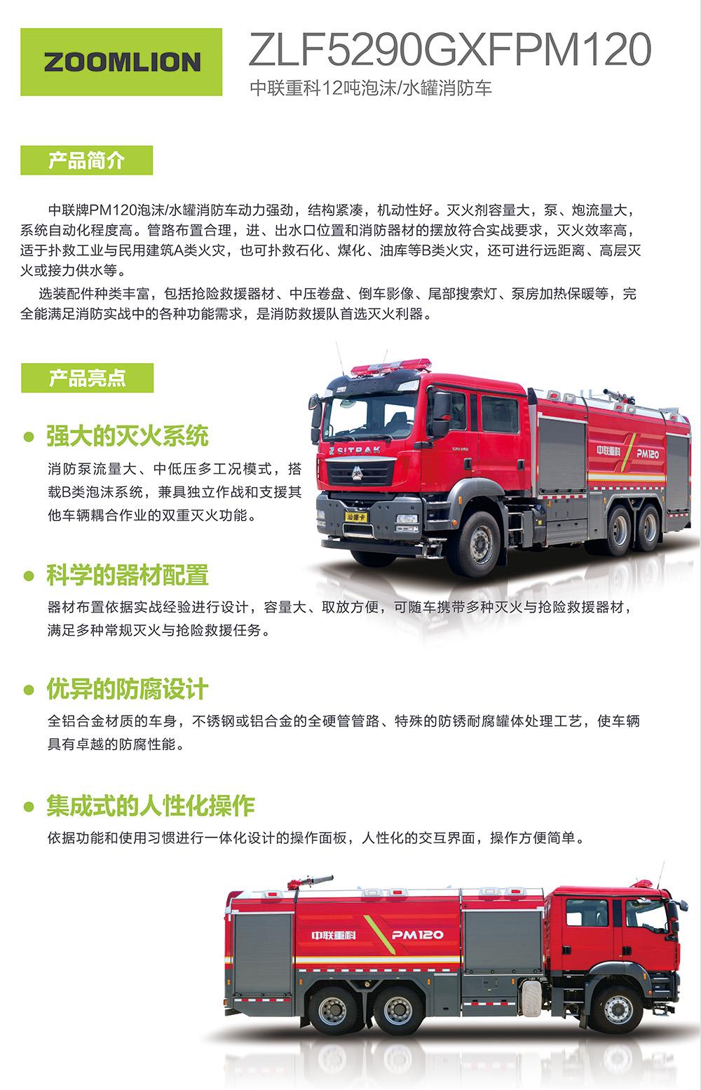 银娱优越会(中国)股份有限公司官网